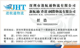 一站式解決方案 魚餌進(jìn)口廣州報(bào)關(guān)、貨運(yùn)代理與檢驗(yàn)服務(wù)全解析